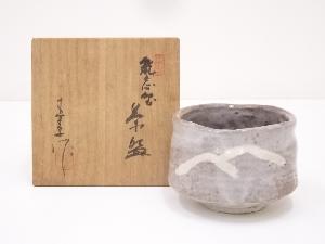 Ｗ３４７　茶碗　『春草絵』『宮川鉄司 造』　共箱　抹茶碗　茶道具 ネットショップ圭 netshop Kei | 古美術・骨董・茶道具・書画の販売サイト